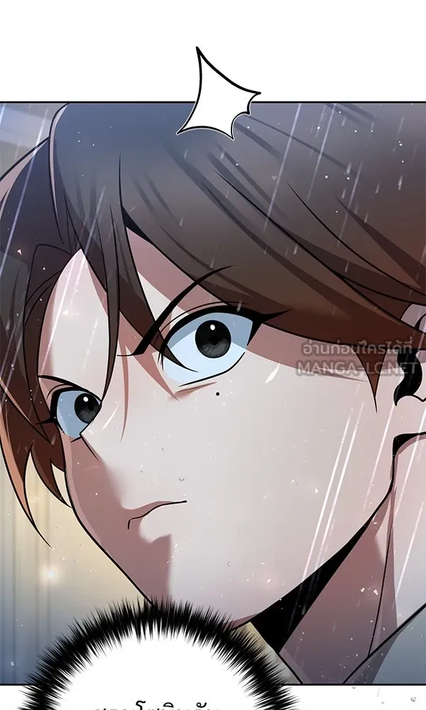 พอแล้วขันที อยากมีเจ้าโลก ตอนที่ 43 รูปที่ 93