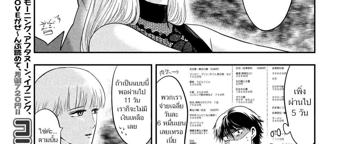 Manga-lc-com อ่านมังงะ อ่านการ์ตูน ออนไลน์ ฟรี Yukionna to Kani wo Kuu ตอนที่ 1 2 3 4 5 6 7 8 9 10 11 12 13 14 ฟรี ไม่มีโฆษณา Manga-lc - อ่าน มังงะ อ่าน การ์ตูน ออนไลน์ อ่านมังงะ ฟรี