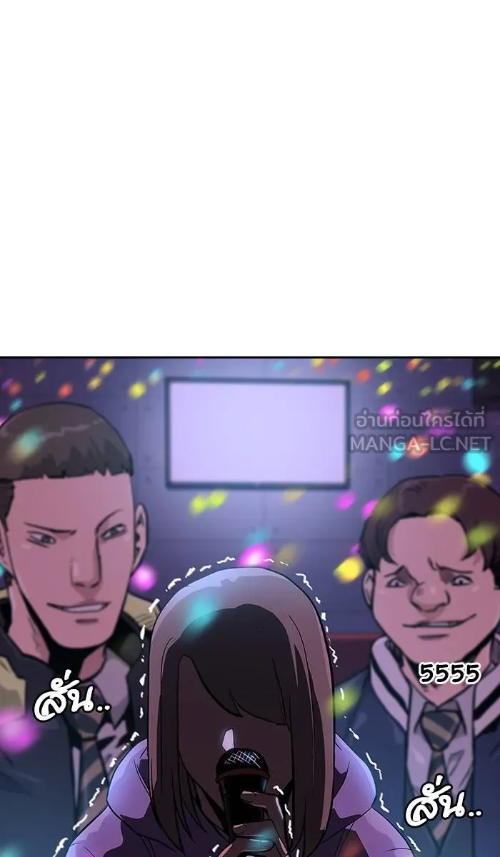 To not die ตอนที่ 16 รูปที่ 93