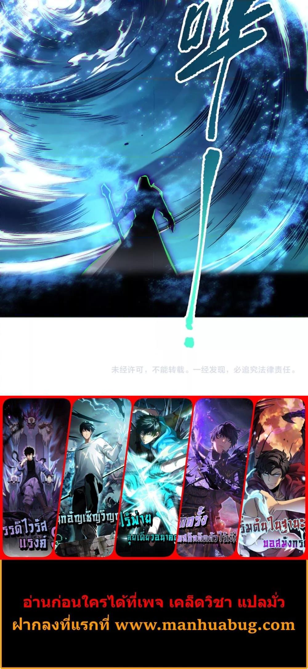 Manga-lc-com อ่านมังงะ อ่านการ์ตูน ออนไลน์ ฟรี NecromancerKin ตอนที่ 1 2 3 4 5 6 7 8 9 10 11 12 13 14 ฟรี ไม่มีโฆษณา Manga-lc - อ่าน มังงะ อ่าน การ์ตูน ออนไลน์ อ่านมังงะ ฟรี