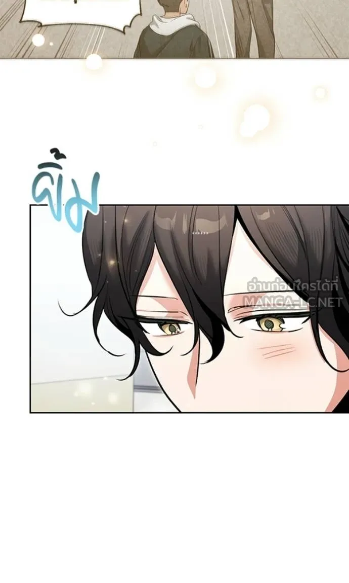 ออร่าดาราอัจฉริยะ ตอนที่ 78 รูปที่ 55