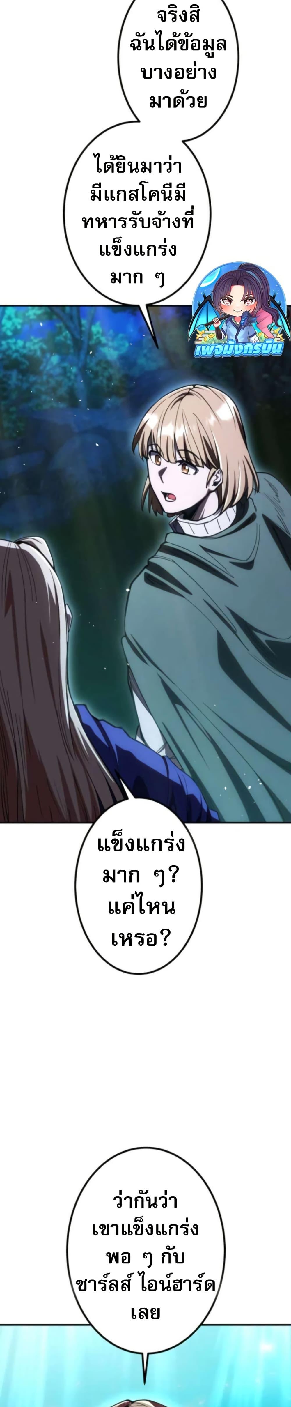 Manga-lc-com อ่านมังงะ อ่านการ์ตูน ออนไลน์ ฟรี I Became the Berserker of the World I Created ตอนที่ 1 2 3 4 5 6 7 8 9 10 11 12 13 14 ฟรี ไม่มีโฆษณา Manga-lc - อ่าน มังงะ อ่าน การ์ตูน ออนไลน์ อ่านมังงะ ฟรี