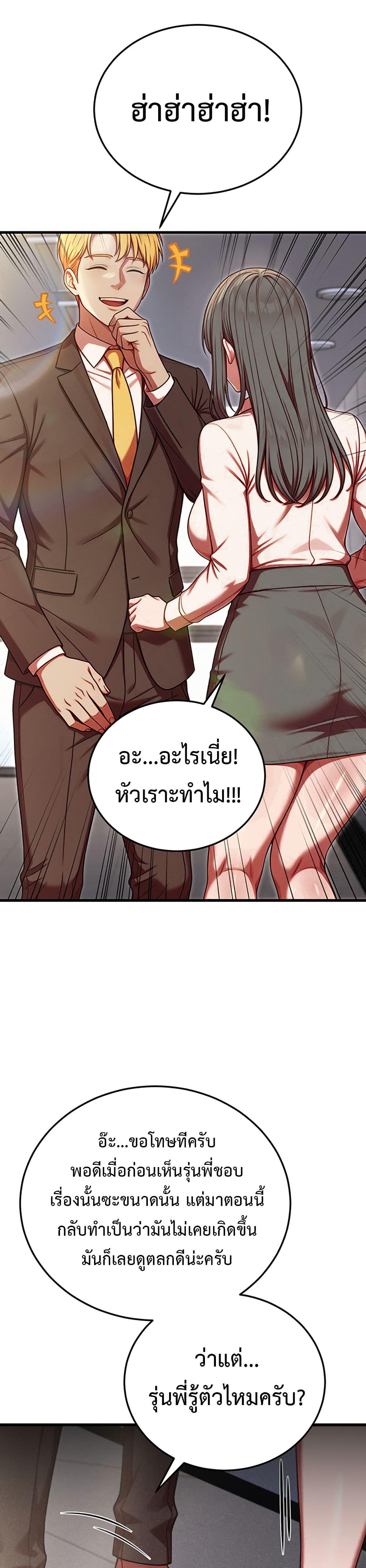 Doujin-Lc- อ่าน โดจิน มังฮวา เกาหลี ญี่ปุ่น จีน แปลไทย Sex Twitter Guy Joined ตอนที่ 1 2 3 4 5 6 7 8 9 10 11 12 13 14 ฟรี ไม่มีโฆษณา อ่าน โดจิน Manhwa เกาหลี ญี่ปุ่น จีน เรามีครบ คัดมาให้เน้นๆ โดจิน 18+ รับประกันความฟินโดย  Doujin Lc