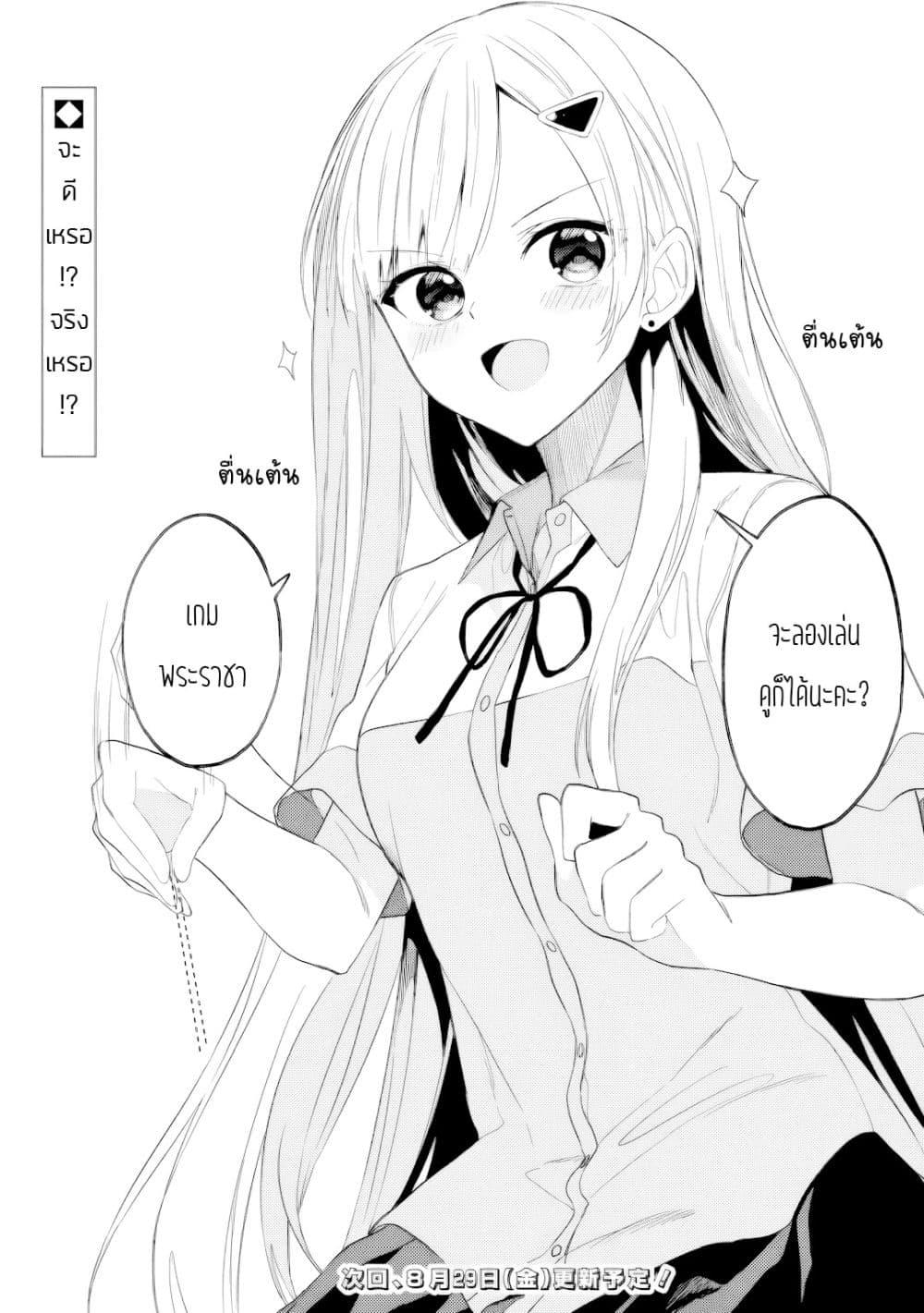 Manga-lc-com อ่านมังงะ อ่านการ์ตูน ออนไลน์ ฟรี Maigo ni Natteita Youjo wo Tasuketara, Otonari ni Sumu Bishoujo Ryuugakusei ga Ie ni Asobi ni Kuru You ni Natta Ken Nitsuite ตอนที่ 1 2 3 4 5 6 7 8 9 10 11 12 13 14 ฟรี ไม่มีโฆษณา Manga-lc - อ่าน มังงะ อ่าน การ์ตูน ออนไลน์ อ่านมังงะ ฟรี