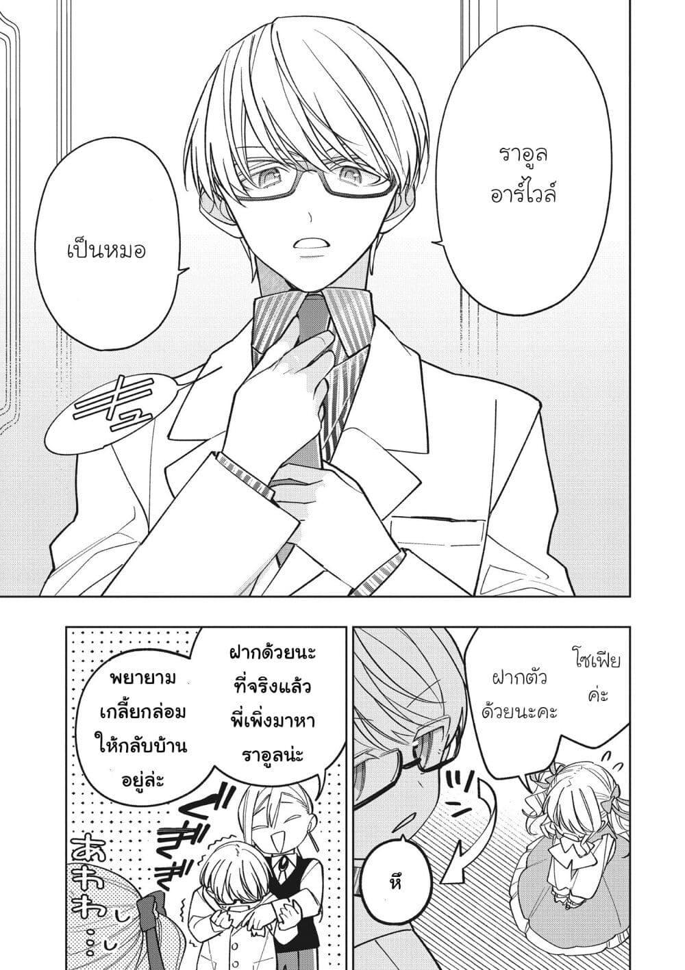 Manga-lc-com อ่านมังงะ อ่านการ์ตูน ออนไลน์ ฟรี Koushaku-ke no Aisare Nise Youjo ตอนที่ 1 2 3 4 5 6 7 8 9 10 11 12 13 14 ฟรี ไม่มีโฆษณา Manga-lc - อ่าน มังงะ อ่าน การ์ตูน ออนไลน์ อ่านมังงะ ฟรี