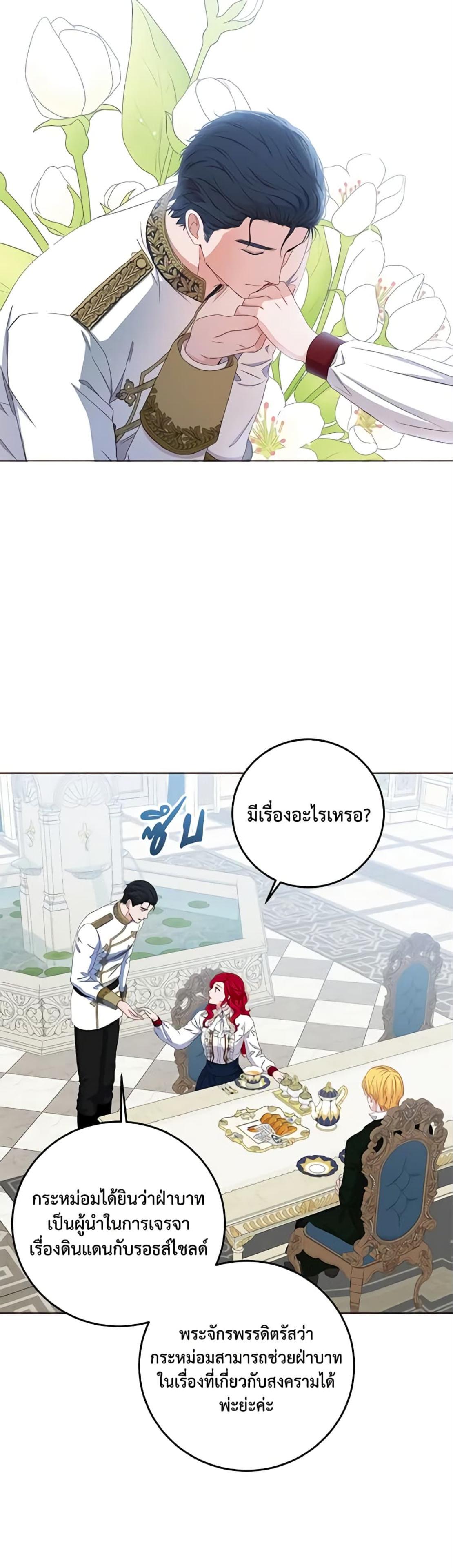 Manga-lc-com อ่านมังงะ อ่านการ์ตูน ออนไลน์ ฟรี I Fell into a Reverse Harem Game! ตอนที่ 1 2 3 4 5 6 7 8 9 10 11 12 13 14 ฟรี ไม่มีโฆษณา Manga-lc - อ่าน มังงะ อ่าน การ์ตูน ออนไลน์ อ่านมังงะ ฟรี