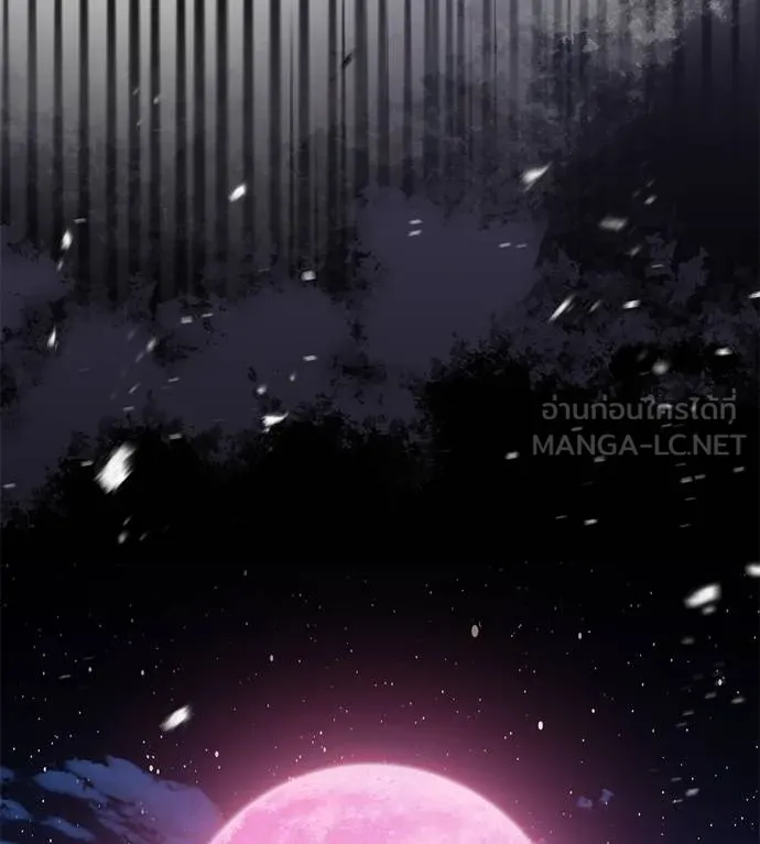 เรียกฉันว่าพระเจ้า ตอนที่ 26 รูปที่ 33