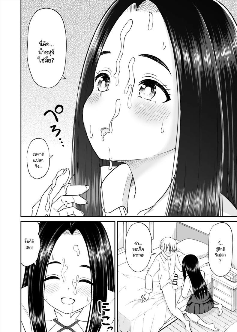 Doujin-Lc- อ่าน โดจิน มังฮวา เกาหลี ญี่ปุ่น จีน แปลไทย เรื่องที่อัจฉริยะไม่เข้าใจ [Kotorakku] Joushiki ga Ketsuraku Shiteiru Tonari no Seki no Tensai Shoujo ni Sei Kyouiku Suru Hanashi ตอนที่ 1 2 3 4 5 6 7 8 9 10 11 12 13 14 ฟรี ไม่มีโฆษณา อ่าน โดจิน Manhwa เกาหลี ญี่ปุ่น จีน เรามีครบ คัดมาให้เน้นๆ โดจิน 18+ รับประกันความฟินโดย  Doujin Lc
