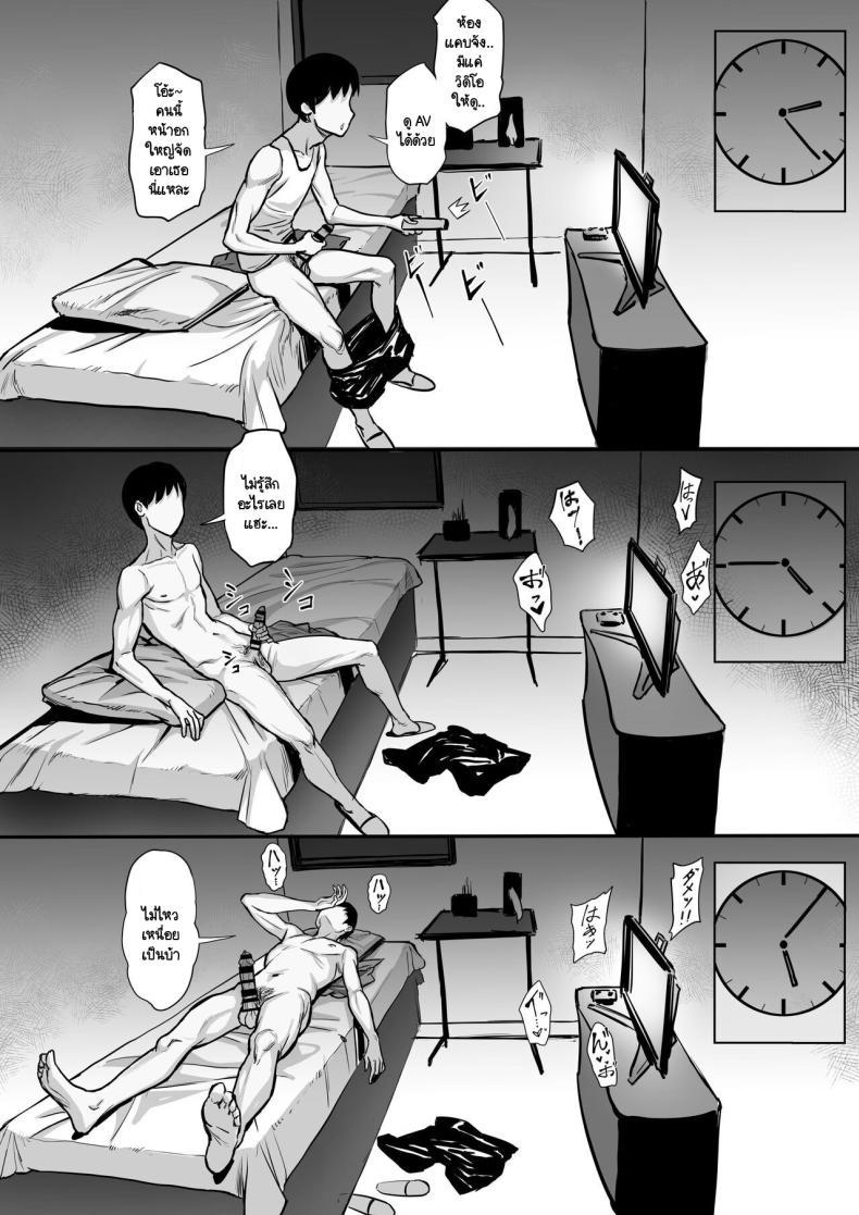 Doujin-Lc- อ่าน โดจิน มังฮวา เกาหลี ญี่ปุ่น จีน แปลไทย วุ่นวายกระหายน้ำ [Hakutamayu] Ore no Joukyou Seiseikatsu Souchuuhen 15 ตอนที่ 1 2 3 4 5 6 7 8 9 10 11 12 13 14 ฟรี ไม่มีโฆษณา อ่าน โดจิน Manhwa เกาหลี ญี่ปุ่น จีน เรามีครบ คัดมาให้เน้นๆ โดจิน 18+ รับประกันความฟินโดย  Doujin Lc