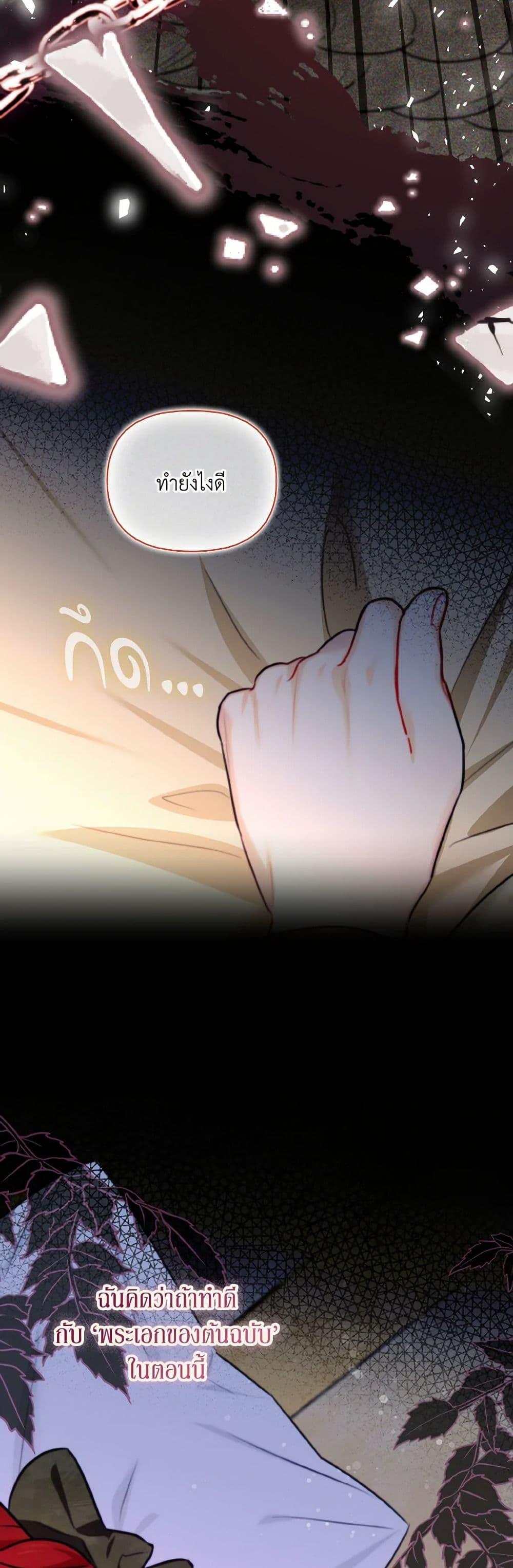 Manga-lc-com อ่านมังงะ อ่านการ์ตูน ออนไลน์ ฟรี I Possessed a Villainess, but I Wanna Raise Cats! ตอนที่ 1 2 3 4 5 6 7 8 9 10 11 12 13 14 ฟรี ไม่มีโฆษณา Manga-lc - อ่าน มังงะ อ่าน การ์ตูน ออนไลน์ อ่านมังงะ ฟรี