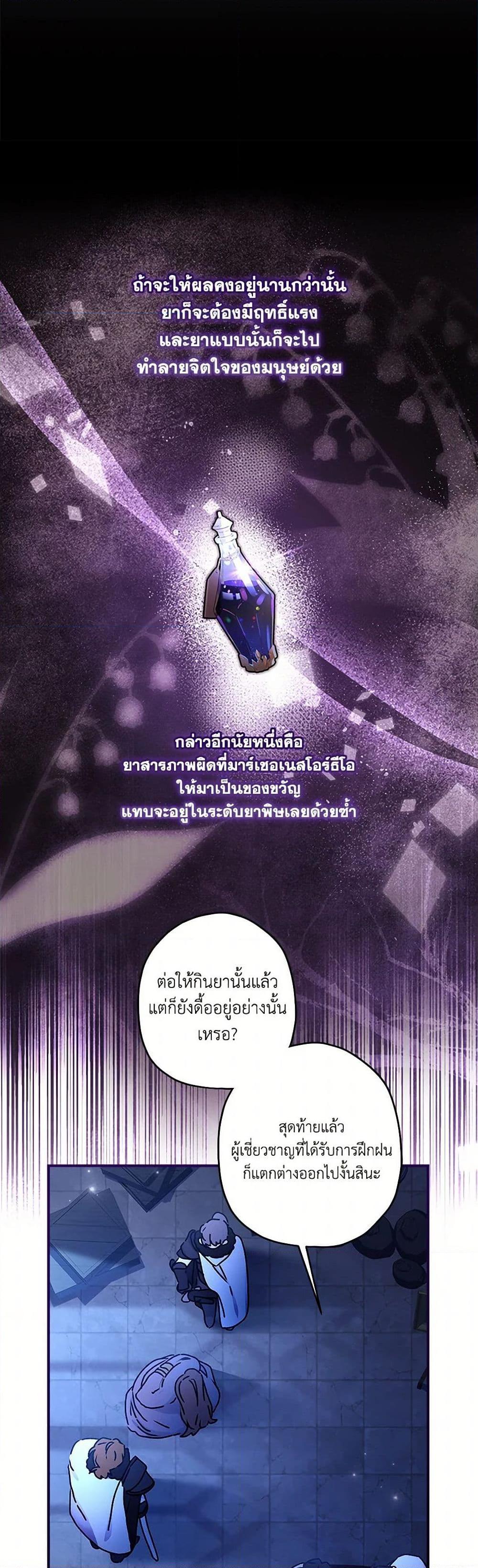 Manga-lc-com อ่านมังงะ อ่านการ์ตูน ออนไลน์ ฟรี I Became the Male Lead’s Adopted Daughter ตอนที่ 1 2 3 4 5 6 7 8 9 10 11 12 13 14 ฟรี ไม่มีโฆษณา Manga-lc - อ่าน มังงะ อ่าน การ์ตูน ออนไลน์ อ่านมังงะ ฟรี