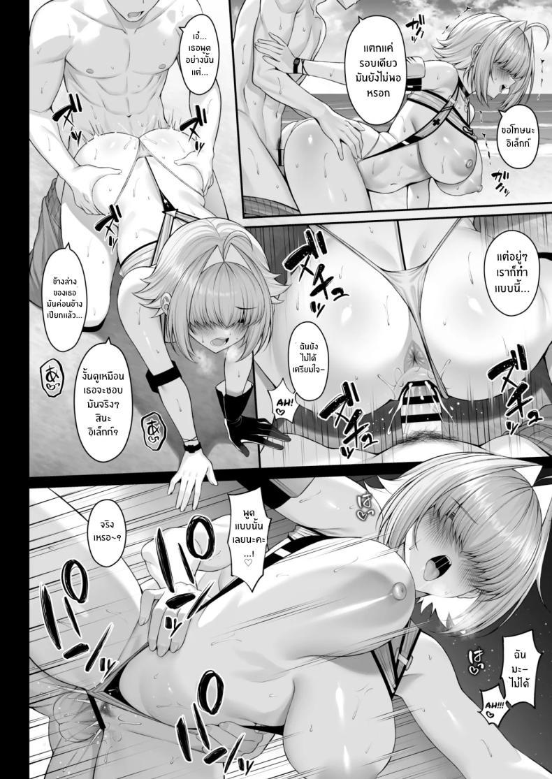 Doujin-Lc- อ่าน โดจิน มังฮวา เกาหลี ญี่ปุ่น จีน แปลไทย สัญญาณไฟฟ้าสำหรับเราสอง (Yunagi Amane) ตอนที่ 1 2 3 4 5 6 7 8 9 10 11 12 13 14 ฟรี ไม่มีโฆษณา อ่าน โดจิน Manhwa เกาหลี ญี่ปุ่น จีน เรามีครบ คัดมาให้เน้นๆ โดจิน 18+ รับประกันความฟินโดย  Doujin Lc