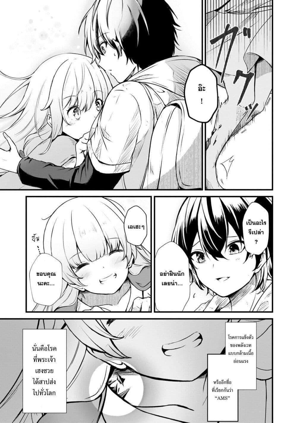 Manga-lc-com อ่านมังงะ อ่านการ์ตูน ออนไลน์ ฟรี Hai no Sekai wa Kami no me de Ayazuku ~Ore Dake mieru Status de, Saijaku kara Saikyou e Kake agaru~ ตอนที่ 1 2 3 4 5 6 7 8 9 10 11 12 13 14 ฟรี ไม่มีโฆษณา Manga-lc - อ่าน มังงะ อ่าน การ์ตูน ออนไลน์ อ่านมังงะ ฟรี