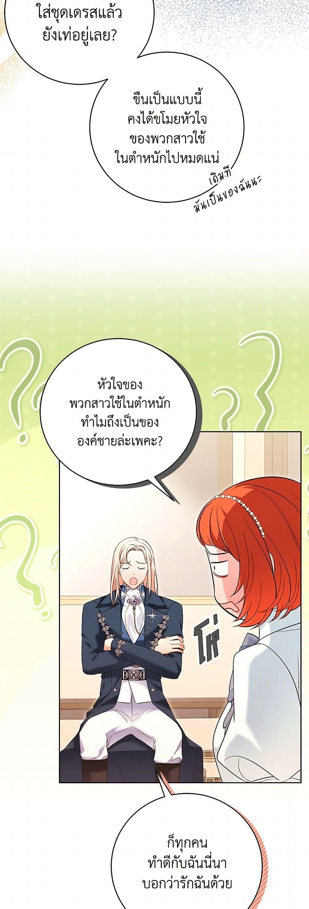 Manga-lc-com อ่านมังงะ อ่านการ์ตูน ออนไลน์ ฟรี The Wicked Ladies in Waiting ตอนที่ 1 2 3 4 5 6 7 8 9 10 11 12 13 14 ฟรี ไม่มีโฆษณา Manga-lc - อ่าน มังงะ อ่าน การ์ตูน ออนไลน์ อ่านมังงะ ฟรี