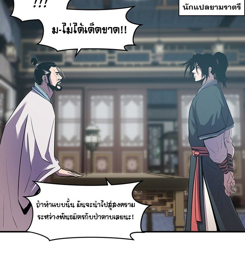 Manga-lc-com อ่านมังงะ อ่านการ์ตูน ออนไลน์ ฟรี The Best Martial Arts Instructor In The World ตอนที่ 1 2 3 4 5 6 7 8 9 10 11 12 13 14 ฟรี ไม่มีโฆษณา Manga-lc - อ่าน มังงะ อ่าน การ์ตูน ออนไลน์ อ่านมังงะ ฟรี