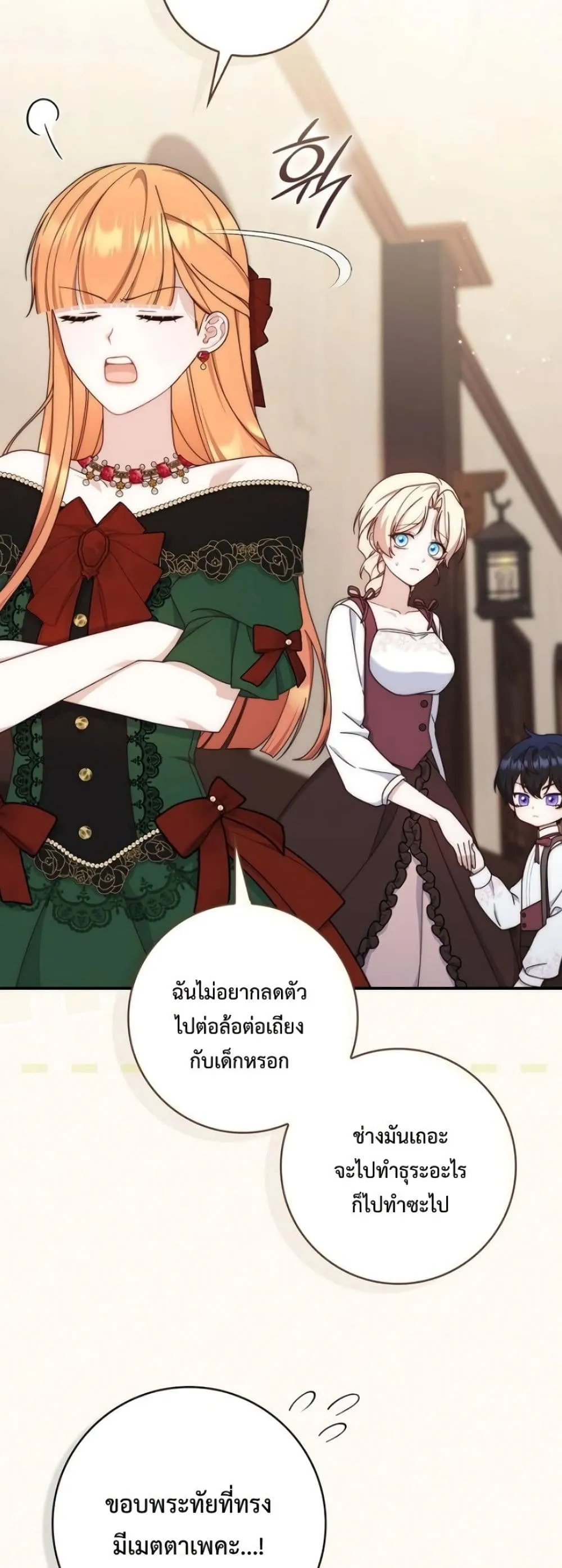 Manga-lc-com อ่านมังงะ อ่านการ์ตูน ออนไลน์ ฟรี The Emperor’s Marriage Scam ตอนที่ 1 2 3 4 5 6 7 8 9 10 11 12 13 14 ฟรี ไม่มีโฆษณา Manga-lc - อ่าน มังงะ อ่าน การ์ตูน ออนไลน์ อ่านมังงะ ฟรี