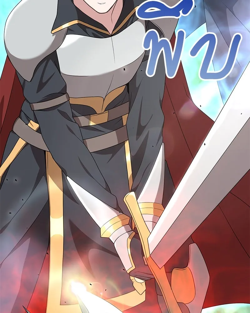 คนสวนโลกฮันเตอร์ ตอนที่ 26 รูปที่ 91