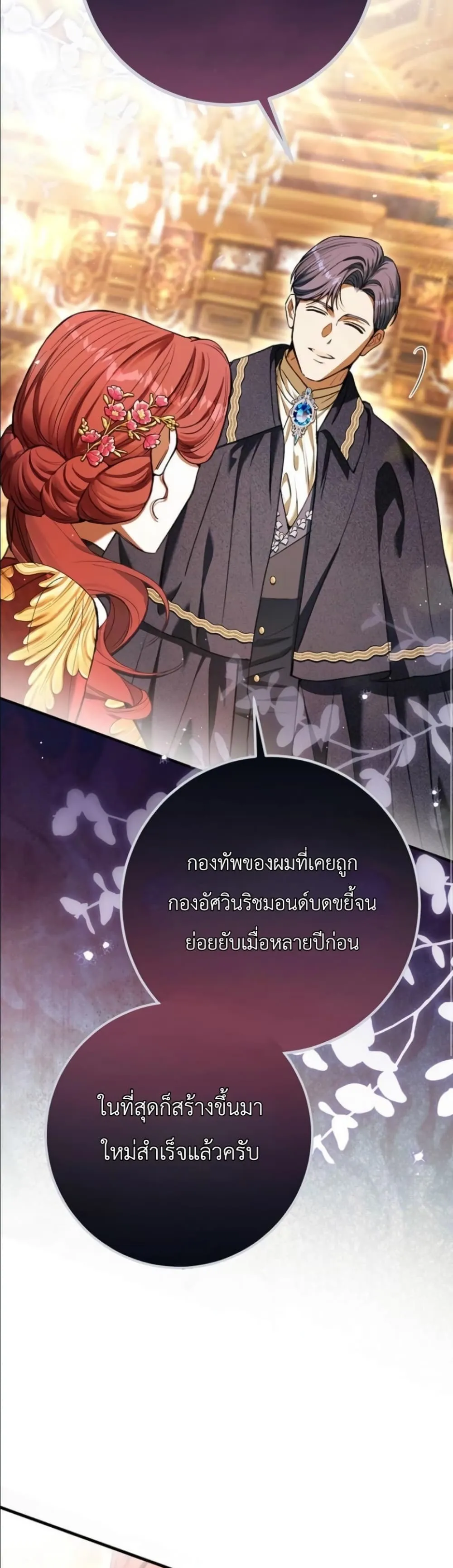 Manga-lc-com อ่านมังงะ อ่านการ์ตูน ออนไลน์ ฟรี This Is What Revenge Looks Like ตอนที่ 1 2 3 4 5 6 7 8 9 10 11 12 13 14 ฟรี ไม่มีโฆษณา Manga-lc - อ่าน มังงะ อ่าน การ์ตูน ออนไลน์ อ่านมังงะ ฟรี