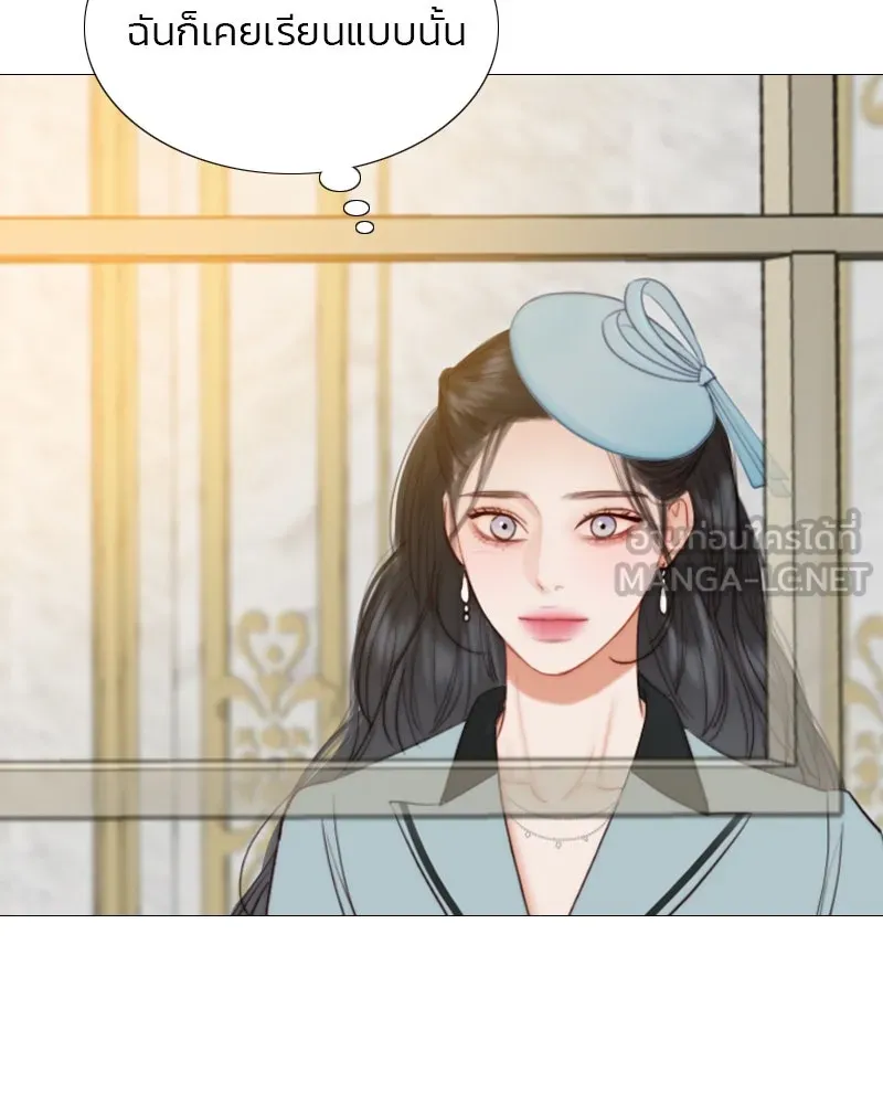 เซเรน่า ตอนที่ 38 รูปที่ 33