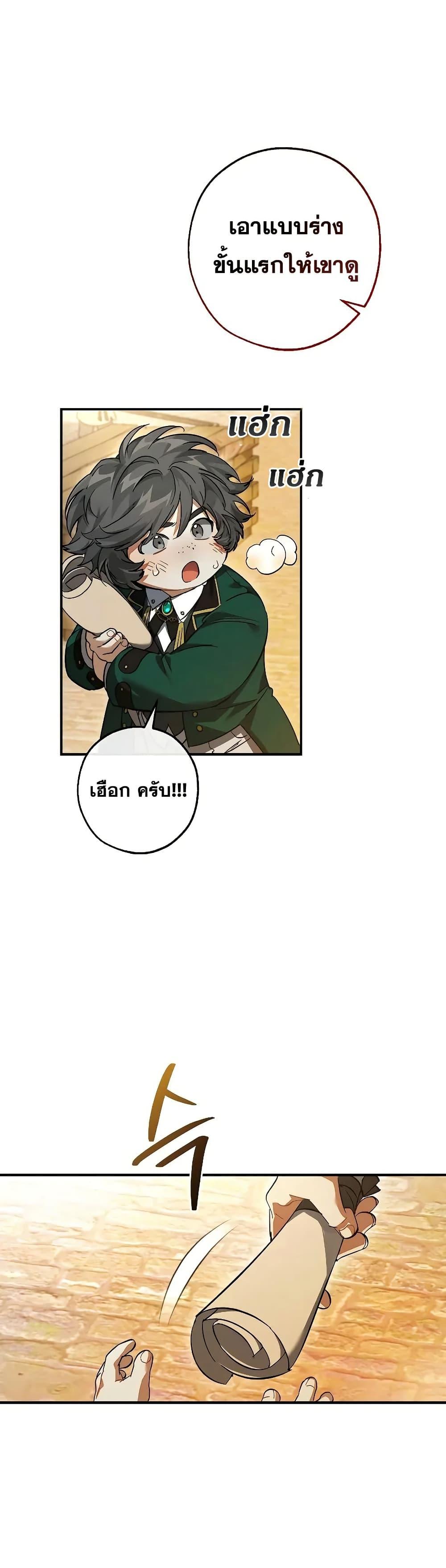Manga-lc-com อ่านมังงะ อ่านการ์ตูน ออนไลน์ ฟรี TrashOfTheCo ตอนที่ 1 2 3 4 5 6 7 8 9 10 11 12 13 14 ฟรี ไม่มีโฆษณา Manga-lc - อ่าน มังงะ อ่าน การ์ตูน ออนไลน์ อ่านมังงะ ฟรี