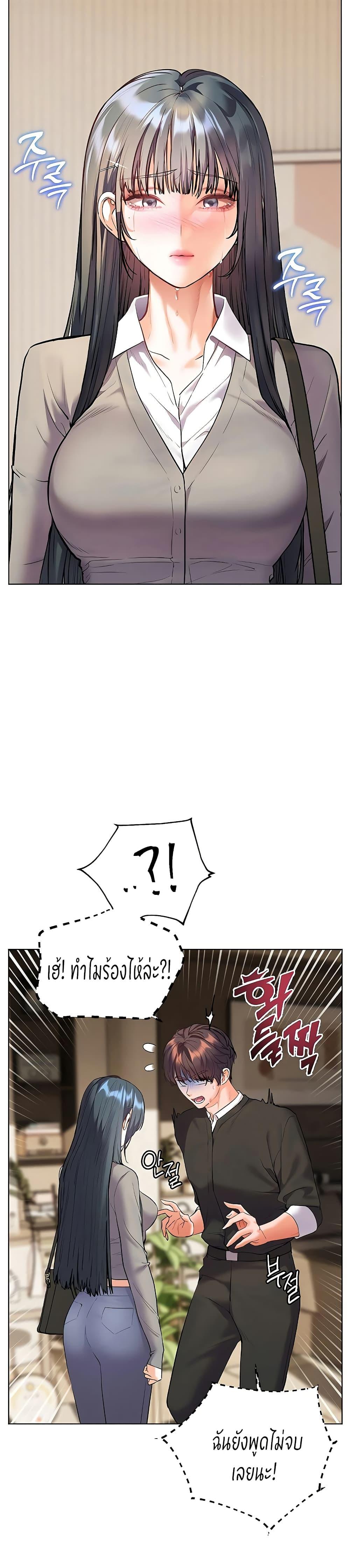 Doujin-Lc- อ่าน โดจิน มังฮวา เกาหลี ญี่ปุ่น จีน แปลไทย Teacher’s Efforts ตอนที่ 1 2 3 4 5 6 7 8 9 10 11 12 13 14 ฟรี ไม่มีโฆษณา อ่าน โดจิน Manhwa เกาหลี ญี่ปุ่น จีน เรามีครบ คัดมาให้เน้นๆ โดจิน 18+ รับประกันความฟินโดย  Doujin Lc