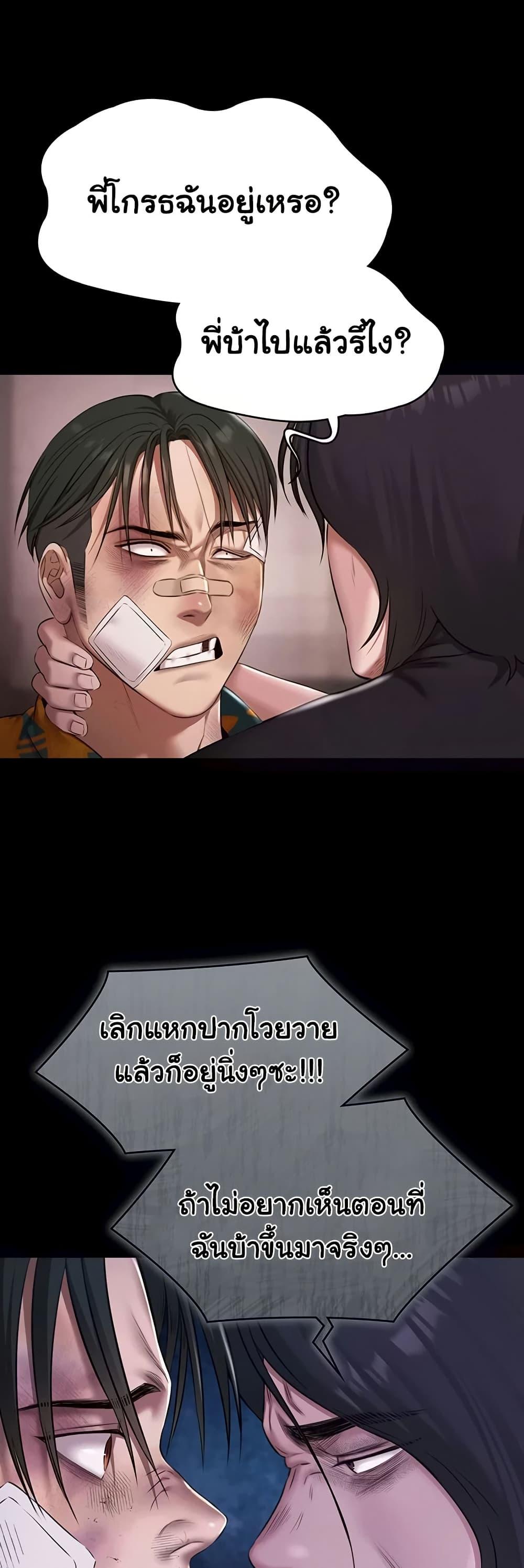 Doujin-Lc- อ่าน โดจิน มังฮวา เกาหลี ญี่ปุ่น จีน แปลไทย Pool Party ตอนที่ 1 2 3 4 5 6 7 8 9 10 11 12 13 14 ฟรี ไม่มีโฆษณา อ่าน โดจิน Manhwa เกาหลี ญี่ปุ่น จีน เรามีครบ คัดมาให้เน้นๆ โดจิน 18+ รับประกันความฟินโดย  Doujin Lc