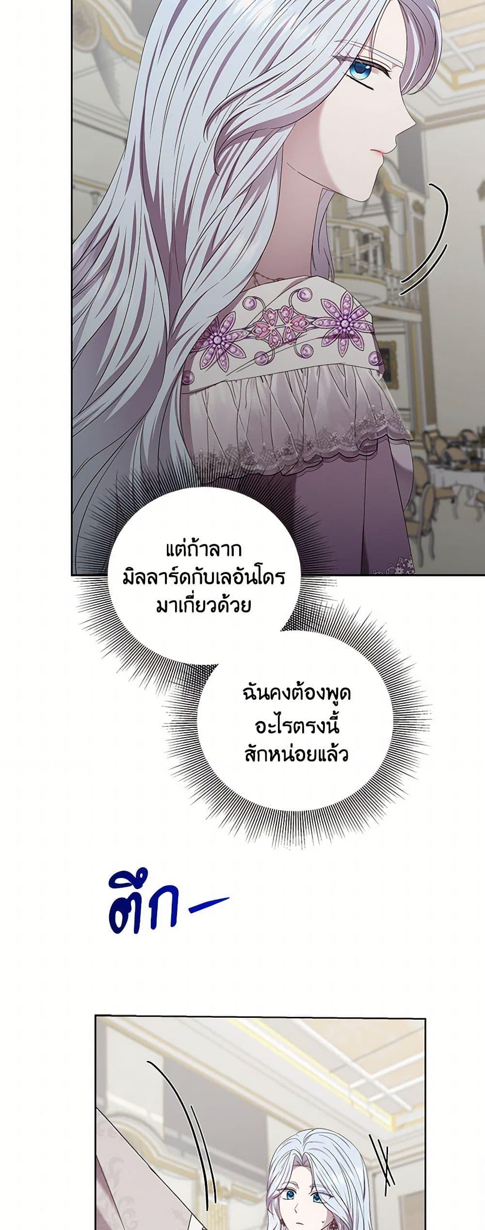 Manga-lc-com อ่านมังงะ อ่านการ์ตูน ออนไลน์ ฟรี To My Beloved Foe ตอนที่ 1 2 3 4 5 6 7 8 9 10 11 12 13 14 ฟรี ไม่มีโฆษณา Manga-lc - อ่าน มังงะ อ่าน การ์ตูน ออนไลน์ อ่านมังงะ ฟรี
