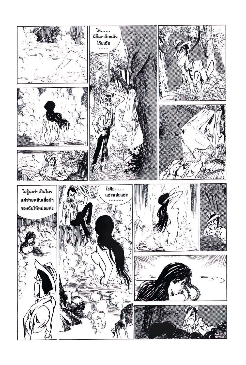 Manga-lc-com อ่านมังงะ อ่านการ์ตูน ออนไลน์ ฟรี Lupin the third ตอนที่ 1 2 3 4 5 6 7 8 9 10 11 12 13 14 ฟรี ไม่มีโฆษณา Manga-lc - อ่าน มังงะ อ่าน การ์ตูน ออนไลน์ อ่านมังงะ ฟรี