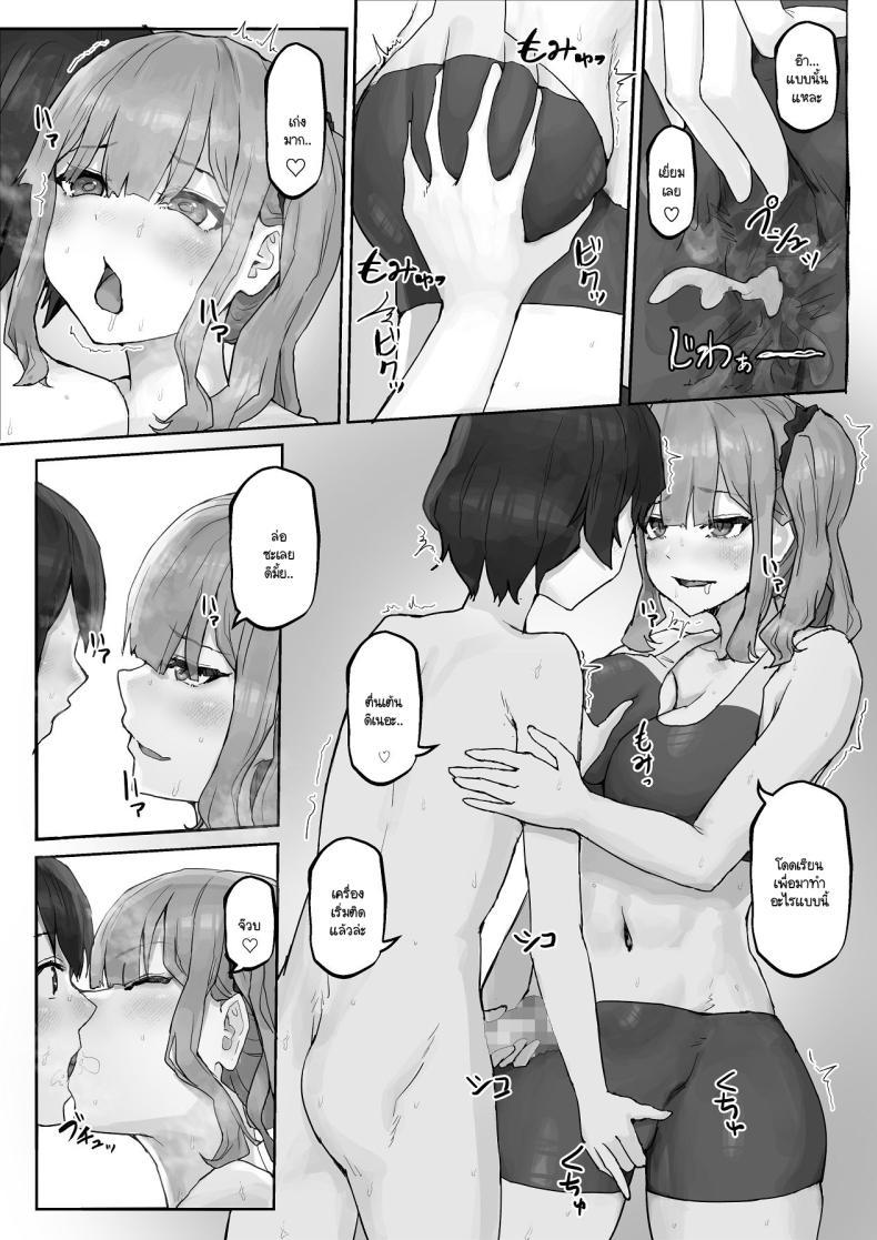 Doujin-Lc- อ่าน โดจิน มังฮวา เกาหลี ญี่ปุ่น จีน แปลไทย เห็นผมติ๋มจะทิ่มผมเฉย (Hokke) ตอนที่ 1 2 3 4 5 6 7 8 9 10 11 12 13 14 ฟรี ไม่มีโฆษณา อ่าน โดจิน Manhwa เกาหลี ญี่ปุ่น จีน เรามีครบ คัดมาให้เน้นๆ โดจิน 18+ รับประกันความฟินโดย  Doujin Lc