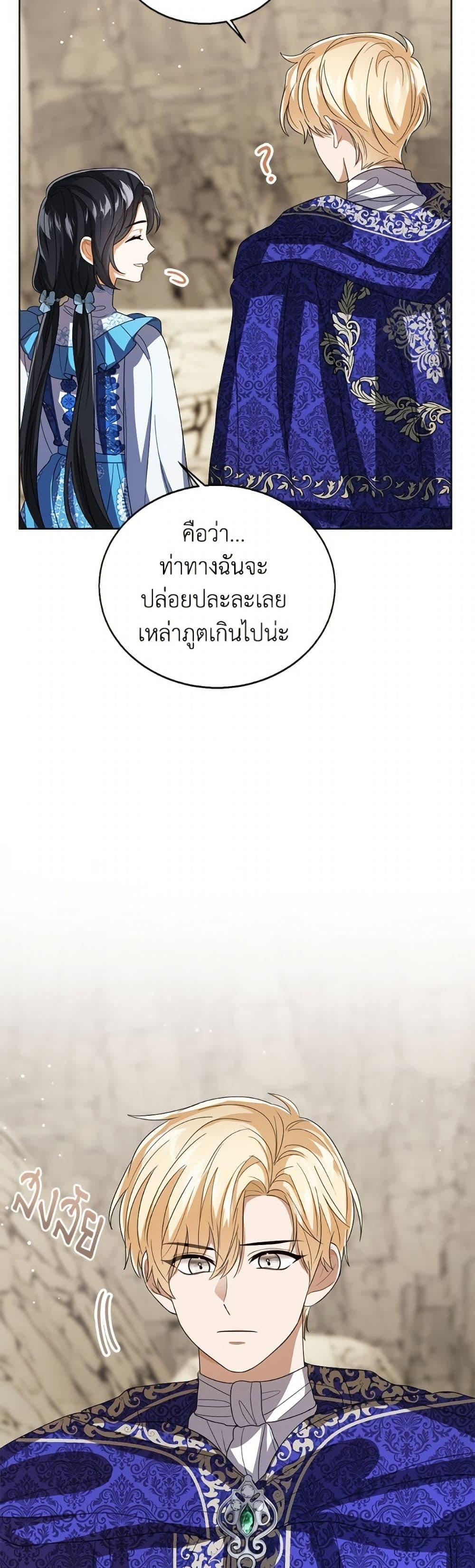 Manga-lc-com อ่านมังงะ อ่านการ์ตูน ออนไลน์ ฟรี Baby Princess Through the Status Window ตอนที่ 1 2 3 4 5 6 7 8 9 10 11 12 13 14 ฟรี ไม่มีโฆษณา Manga-lc - อ่าน มังงะ อ่าน การ์ตูน ออนไลน์ อ่านมังงะ ฟรี