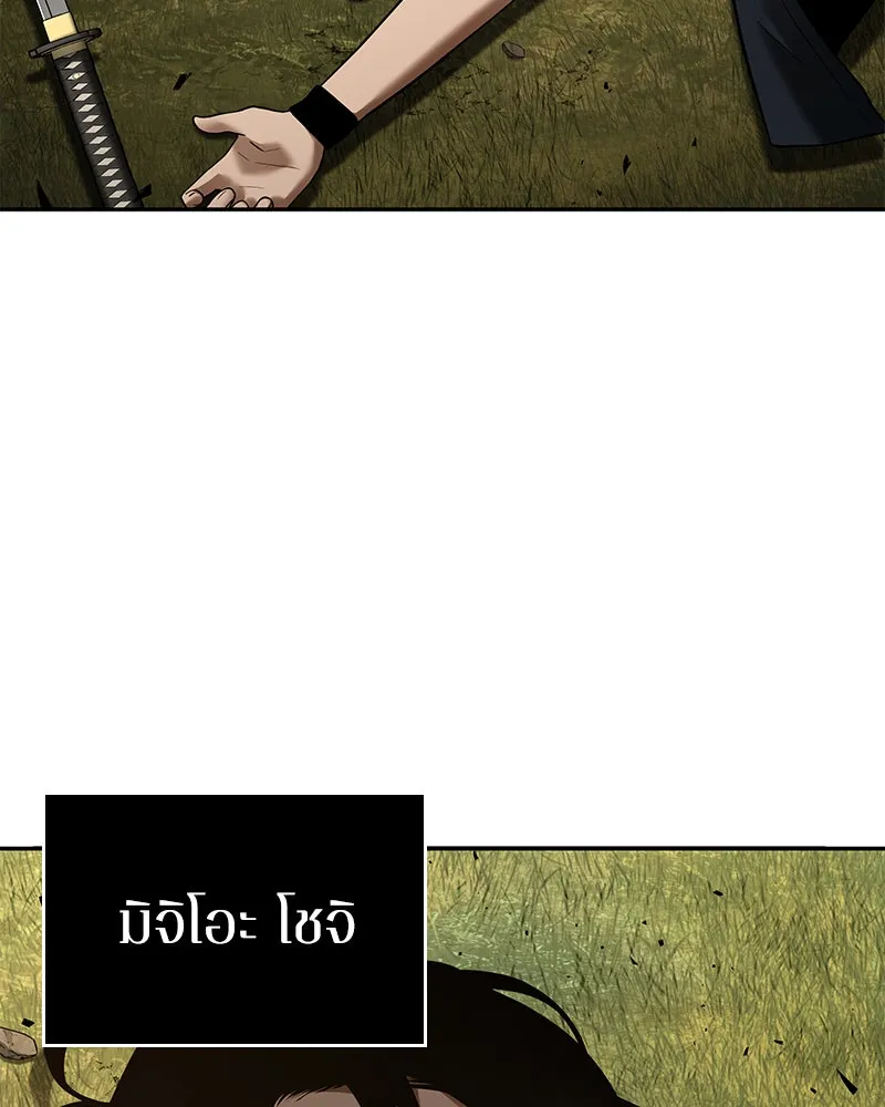 Omniscient Reader อ่านชะตาวันสิ้นโลก ตอนที่ 24 สิ่งที่สามารถเปลี่ยนแปลงได้ (3 รูปที่ 29