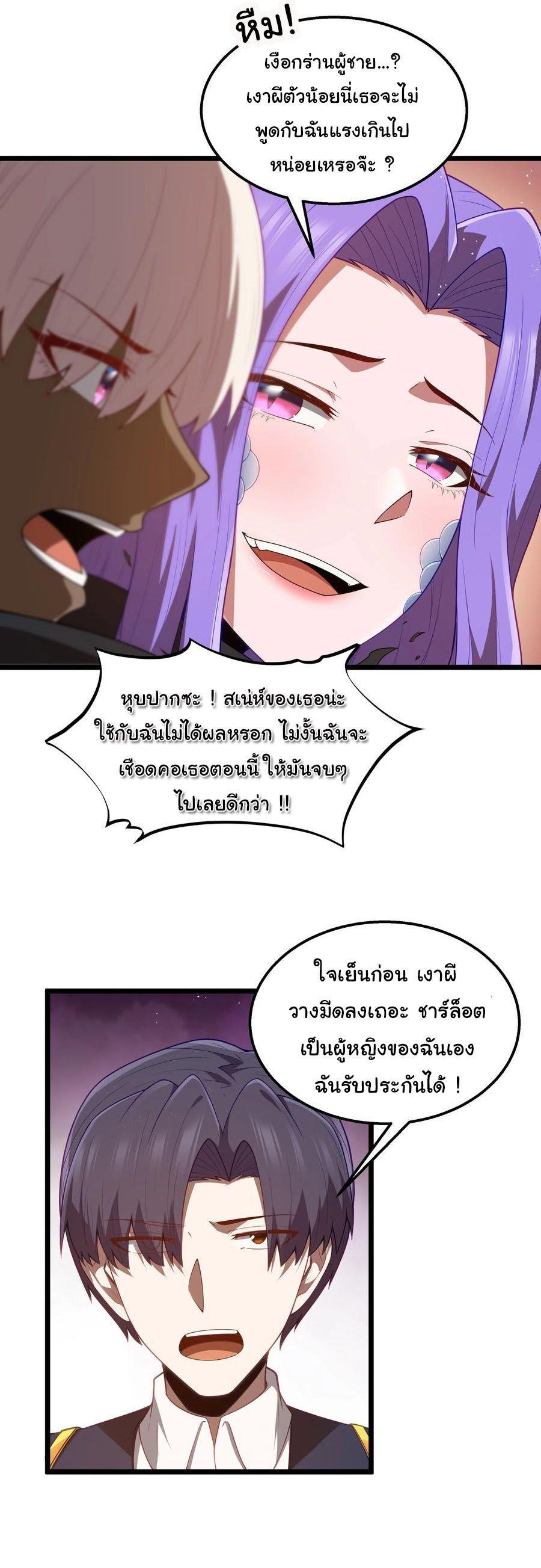 Manga-lc-com อ่านมังงะ อ่านการ์ตูน ออนไลน์ ฟรี This Hero is a Money Supremacist ตอนที่ 1 2 3 4 5 6 7 8 9 10 11 12 13 14 ฟรี ไม่มีโฆษณา Manga-lc - อ่าน มังงะ อ่าน การ์ตูน ออนไลน์ อ่านมังงะ ฟรี