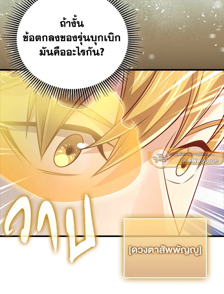 Manga-lc-com อ่านมังงะ อ่านการ์ตูน ออนไลน์ ฟรี The Lord of Coins ตอนที่ 1 2 3 4 5 6 7 8 9 10 11 12 13 14 ฟรี ไม่มีโฆษณา Manga-lc - อ่าน มังงะ อ่าน การ์ตูน ออนไลน์ อ่านมังงะ ฟรี