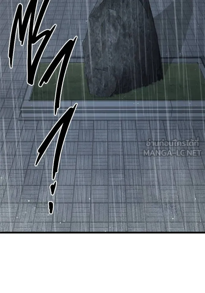 มหาสงครามคนแกร่ง ตอนที่ 53 รูปที่ 161