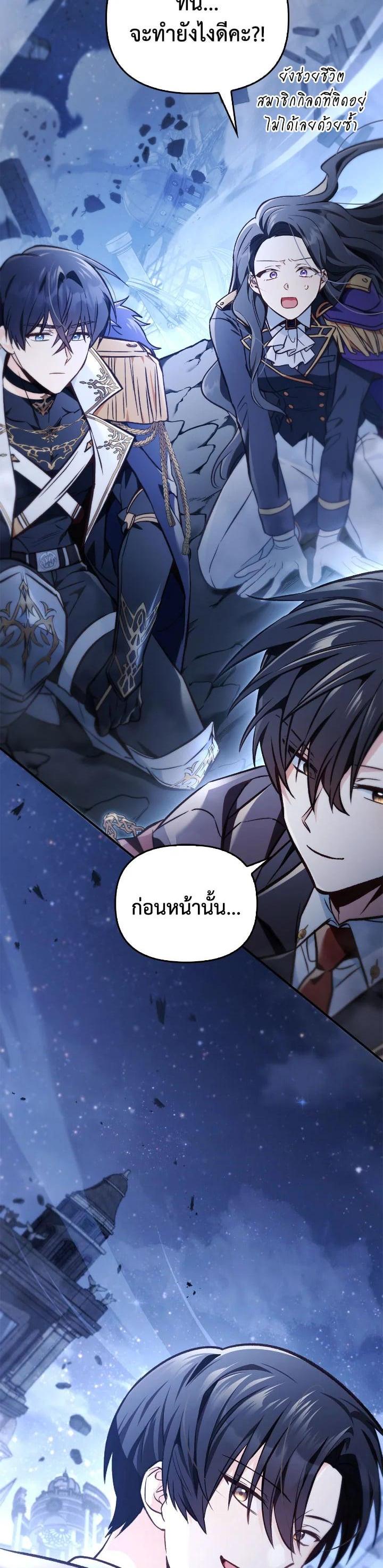 Manga-lc-com อ่านมังงะ อ่านการ์ตูน ออนไลน์ ฟรี Regressor Instruction Manual ตอนที่ 1 2 3 4 5 6 7 8 9 10 11 12 13 14 ฟรี ไม่มีโฆษณา Manga-lc - อ่าน มังงะ อ่าน การ์ตูน ออนไลน์ อ่านมังงะ ฟรี