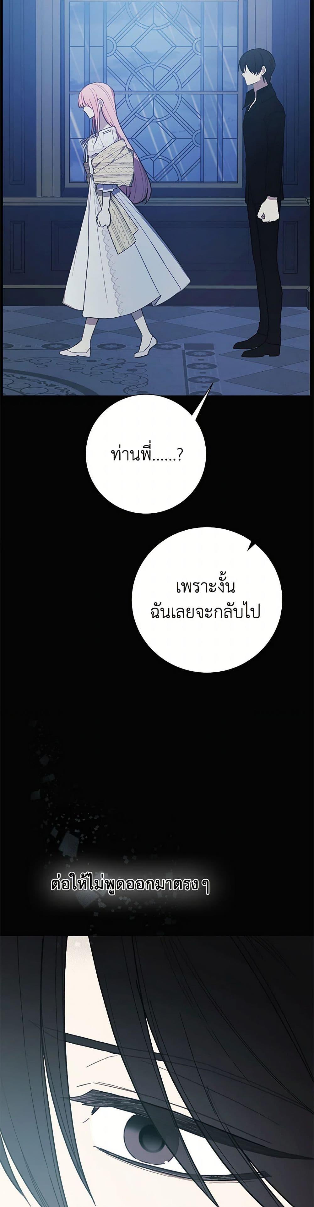 Manga-lc-com อ่านมังงะ อ่านการ์ตูน ออนไลน์ ฟรี The Princess’s Doll Shop ตอนที่ 1 2 3 4 5 6 7 8 9 10 11 12 13 14 ฟรี ไม่มีโฆษณา Manga-lc - อ่าน มังงะ อ่าน การ์ตูน ออนไลน์ อ่านมังงะ ฟรี