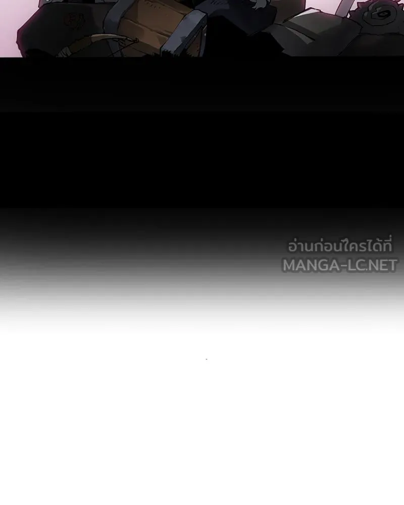 Player ตอนที่ 24 รูปที่ 18