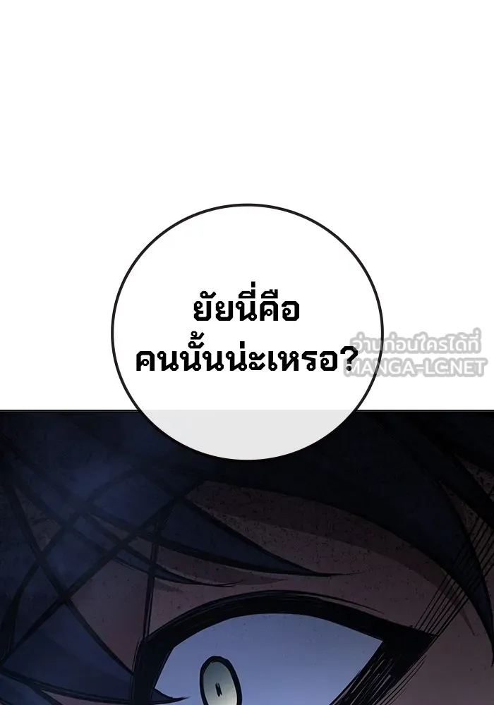 เยาวชนคนคุก ตอนที่ 16 รูปที่ 216