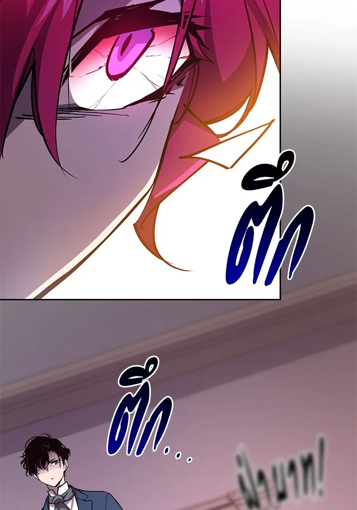 ฟิลเลียโรเซ่กับคำทำนายแห่งมงกุฎหนาม ตอนที่ 88 รูปที่ 10