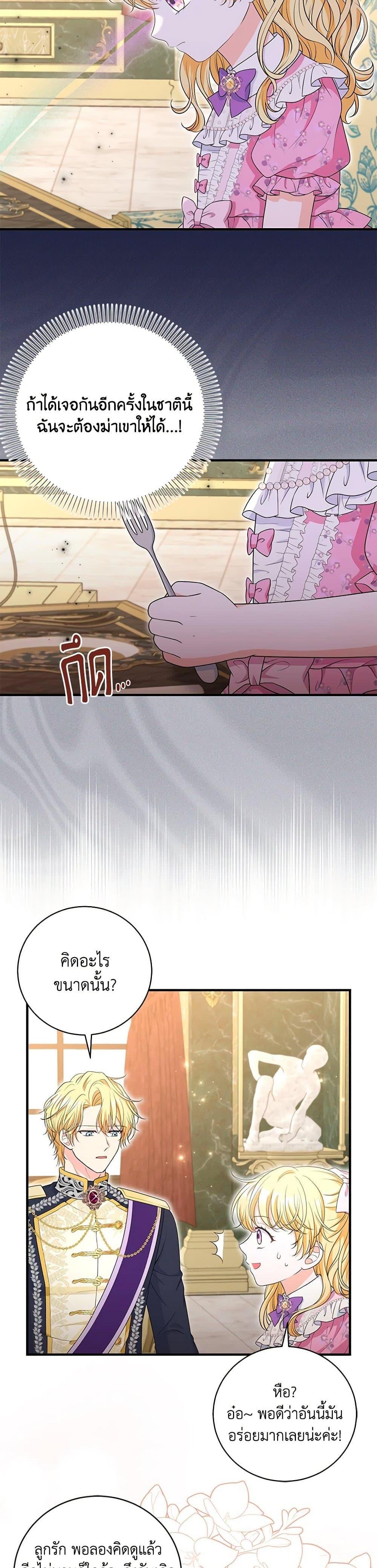 Manga-lc-com อ่านมังงะ อ่านการ์ตูน ออนไลน์ ฟรี The S-Class Baby Princess Is Too Powerful ตอนที่ 1 2 3 4 5 6 7 8 9 10 11 12 13 14 ฟรี ไม่มีโฆษณา Manga-lc - อ่าน มังงะ อ่าน การ์ตูน ออนไลน์ อ่านมังงะ ฟรี