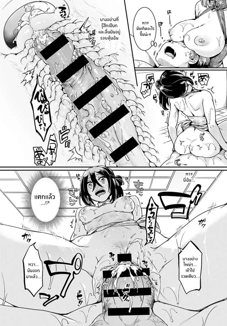 Doujin-Lc- อ่าน โดจิน มังฮวา เกาหลี ญี่ปุ่น จีน แปลไทย ร้านนวดนี้ของเขาดี [Doumou] Danchi no naka no men'esu-ten ตอนที่ 1 2 3 4 5 6 7 8 9 10 11 12 13 14 ฟรี ไม่มีโฆษณา อ่าน โดจิน Manhwa เกาหลี ญี่ปุ่น จีน เรามีครบ คัดมาให้เน้นๆ โดจิน 18+ รับประกันความฟินโดย  Doujin Lc