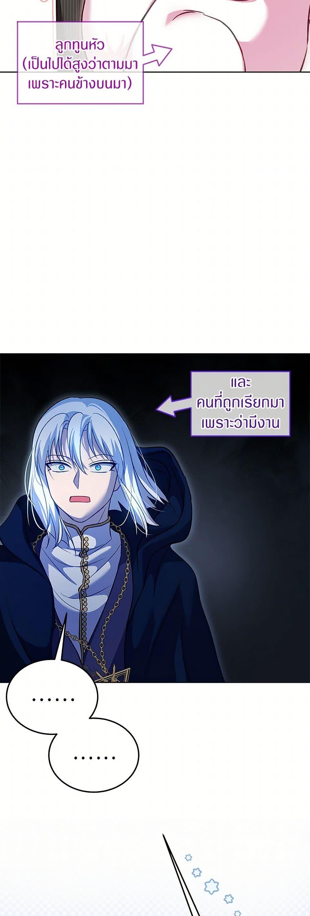 Manga-lc-com อ่านมังงะ อ่านการ์ตูน ออนไลน์ ฟรี I Was Reincarnated as a Baby Fox God ตอนที่ 1 2 3 4 5 6 7 8 9 10 11 12 13 14 ฟรี ไม่มีโฆษณา Manga-lc - อ่าน มังงะ อ่าน การ์ตูน ออนไลน์ อ่านมังงะ ฟรี