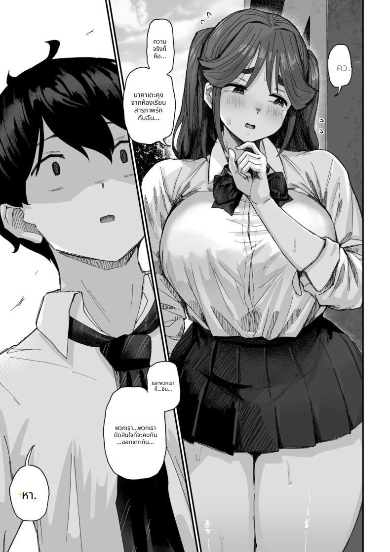 Doujin-Lc- อ่าน โดจิน มังฮวา เกาหลี ญี่ปุ่น จีน แปลไทย เพื่อนสมัยเด็กของผมน่าสงสัย (Ikinari Mojio) ตอนที่ 1 2 3 4 5 6 7 8 9 10 11 12 13 14 ฟรี ไม่มีโฆษณา อ่าน โดจิน Manhwa เกาหลี ญี่ปุ่น จีน เรามีครบ คัดมาให้เน้นๆ โดจิน 18+ รับประกันความฟินโดย  Doujin Lc