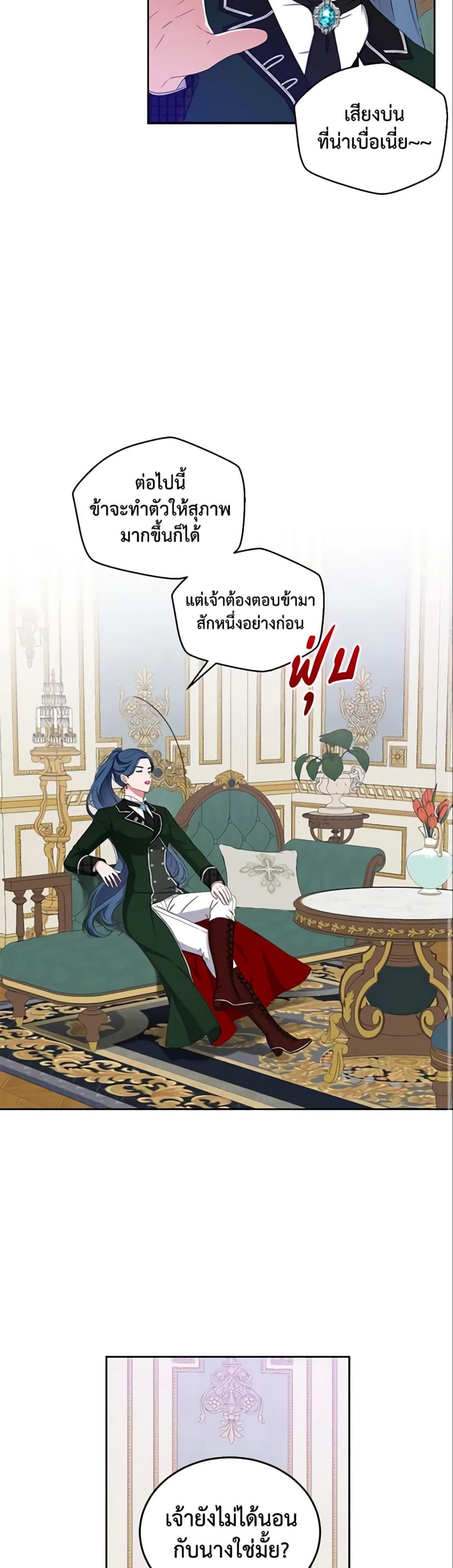 Manga-lc-com อ่านมังงะ อ่านการ์ตูน ออนไลน์ ฟรี I Fell into a Reverse Harem Game! ตอนที่ 1 2 3 4 5 6 7 8 9 10 11 12 13 14 ฟรี ไม่มีโฆษณา Manga-lc - อ่าน มังงะ อ่าน การ์ตูน ออนไลน์ อ่านมังงะ ฟรี