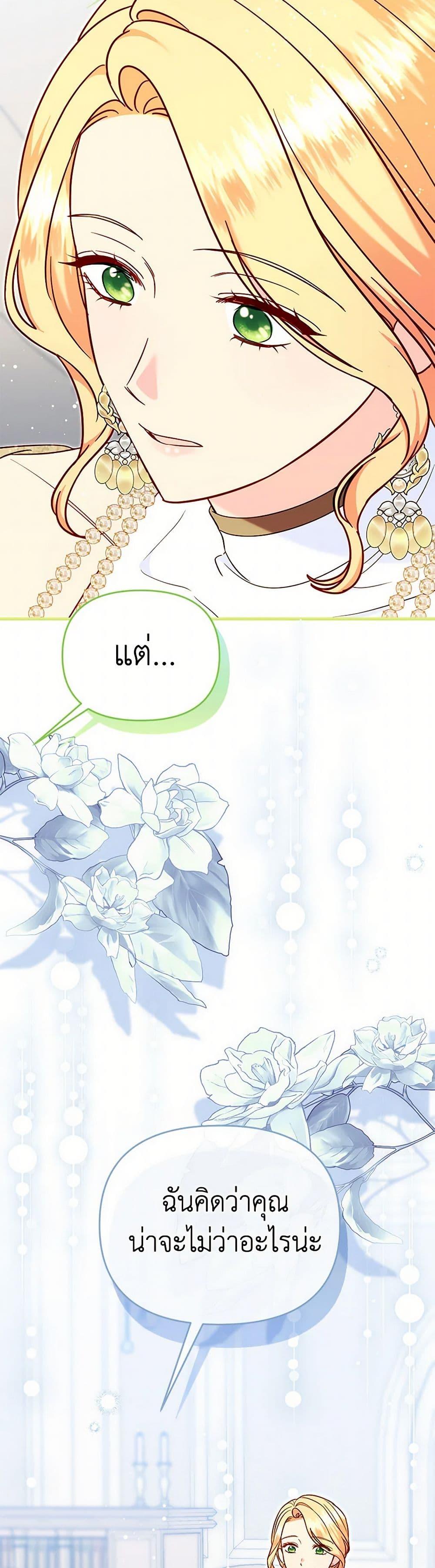 Manga-lc-com อ่านมังงะ อ่านการ์ตูน ออนไลน์ ฟรี I Stole the Child of My War-Mad Husband ตอนที่ 1 2 3 4 5 6 7 8 9 10 11 12 13 14 ฟรี ไม่มีโฆษณา Manga-lc - อ่าน มังงะ อ่าน การ์ตูน ออนไลน์ อ่านมังงะ ฟรี