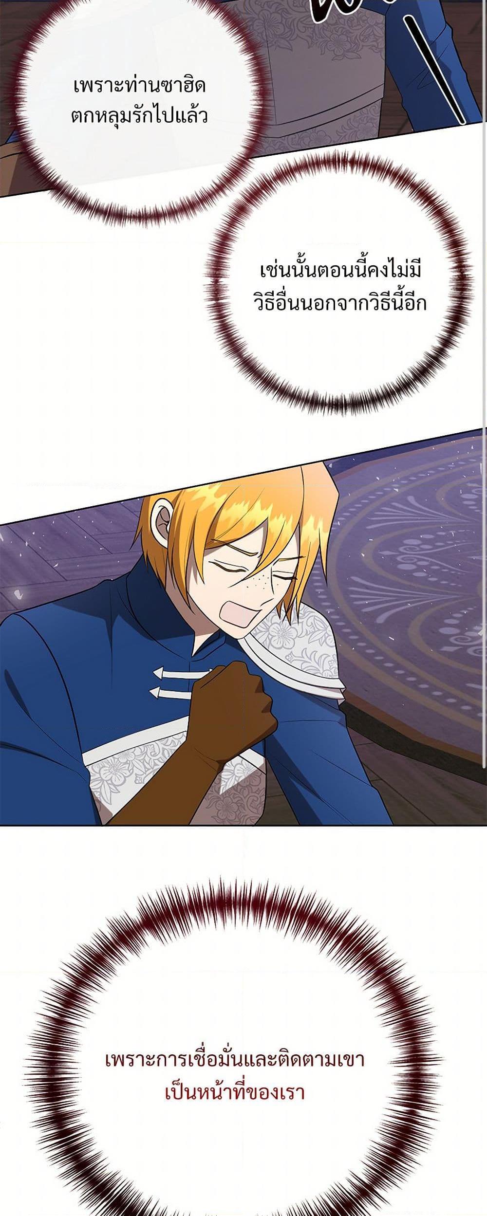 Manga-lc-com อ่านมังงะ อ่านการ์ตูน ออนไลน์ ฟรี Please Don’t Eat Me! ตอนที่ 1 2 3 4 5 6 7 8 9 10 11 12 13 14 ฟรี ไม่มีโฆษณา Manga-lc - อ่าน มังงะ อ่าน การ์ตูน ออนไลน์ อ่านมังงะ ฟรี