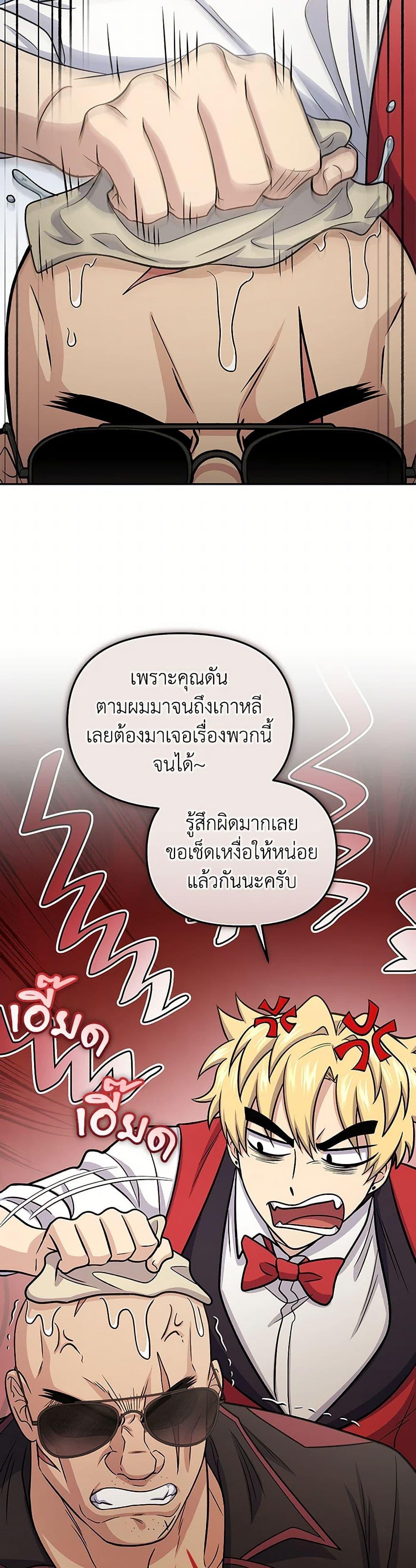 Manga-lc-com อ่านมังงะ อ่านการ์ตูน ออนไลน์ ฟรี Bizarre Restaurant ตอนที่ 1 2 3 4 5 6 7 8 9 10 11 12 13 14 ฟรี ไม่มีโฆษณา Manga-lc - อ่าน มังงะ อ่าน การ์ตูน ออนไลน์ อ่านมังงะ ฟรี