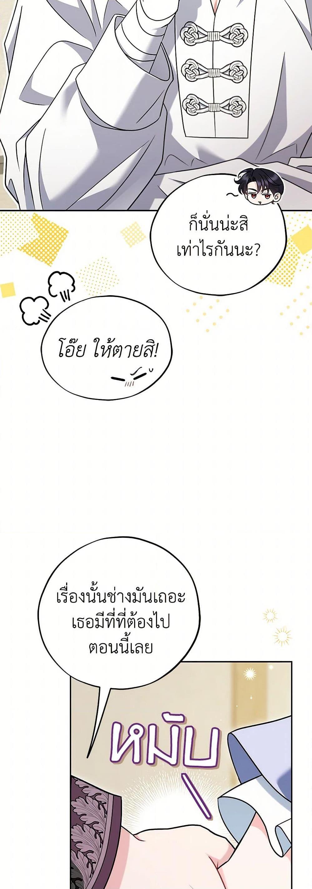 Manga-lc-com อ่านมังงะ อ่านการ์ตูน ออนไลน์ ฟรี I Will Become the Villain’s Poison Taster ตอนที่ 1 2 3 4 5 6 7 8 9 10 11 12 13 14 ฟรี ไม่มีโฆษณา Manga-lc - อ่าน มังงะ อ่าน การ์ตูน ออนไลน์ อ่านมังงะ ฟรี