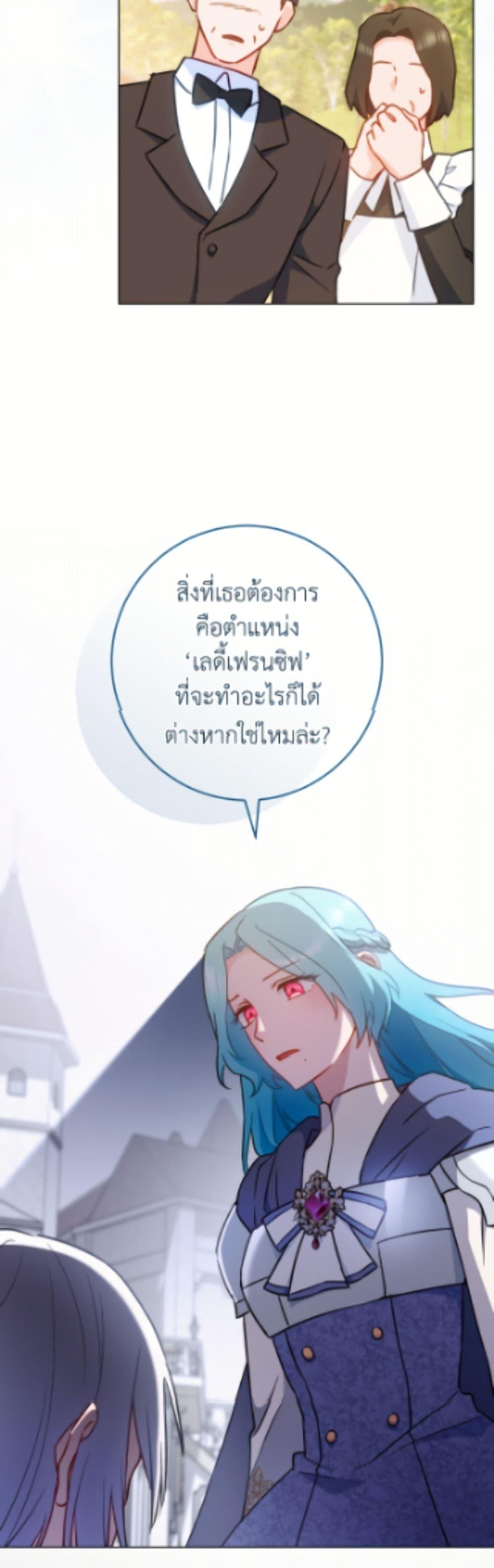 Manga-lc-com อ่านมังงะ อ่านการ์ตูน ออนไลน์ ฟรี The Young Lady Is a Royal Chef ตอนที่ 1 2 3 4 5 6 7 8 9 10 11 12 13 14 ฟรี ไม่มีโฆษณา Manga-lc - อ่าน มังงะ อ่าน การ์ตูน ออนไลน์ อ่านมังงะ ฟรี