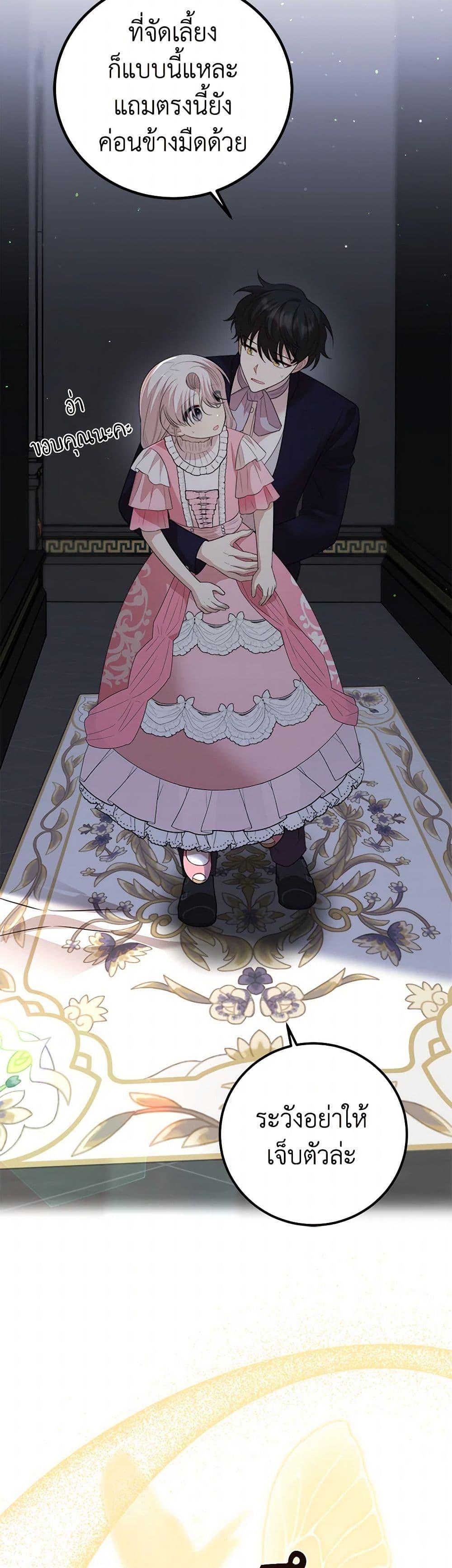 Manga-lc-com อ่านมังงะ อ่านการ์ตูน ออนไลน์ ฟรี Four Dangerous Brothers to My Rescue ตอนที่ 1 2 3 4 5 6 7 8 9 10 11 12 13 14 ฟรี ไม่มีโฆษณา Manga-lc - อ่าน มังงะ อ่าน การ์ตูน ออนไลน์ อ่านมังงะ ฟรี